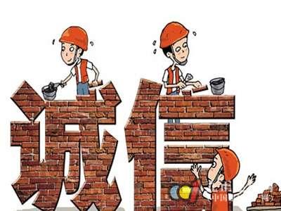 3.15ld高科诚信为您服务n