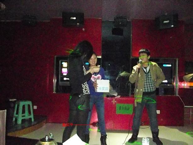 ld高科2012年年终总结大会与2012届卡拉OK大赛2