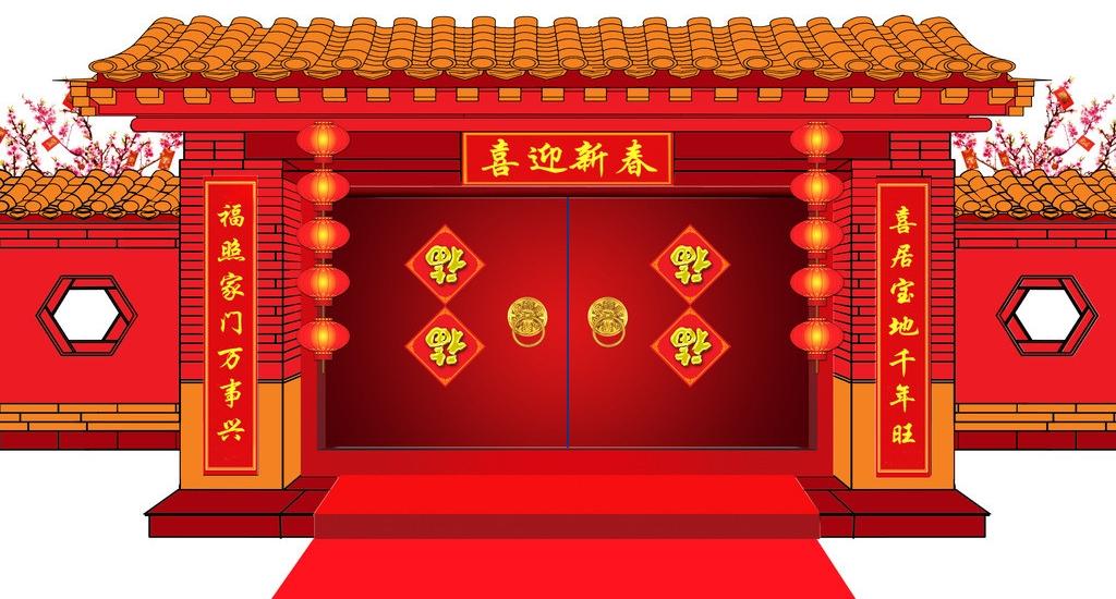 武汉ld高科2014年终总结大会及2015年春节放假安排0