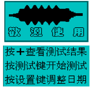 氧化锌避雷器现场测试仪测量
